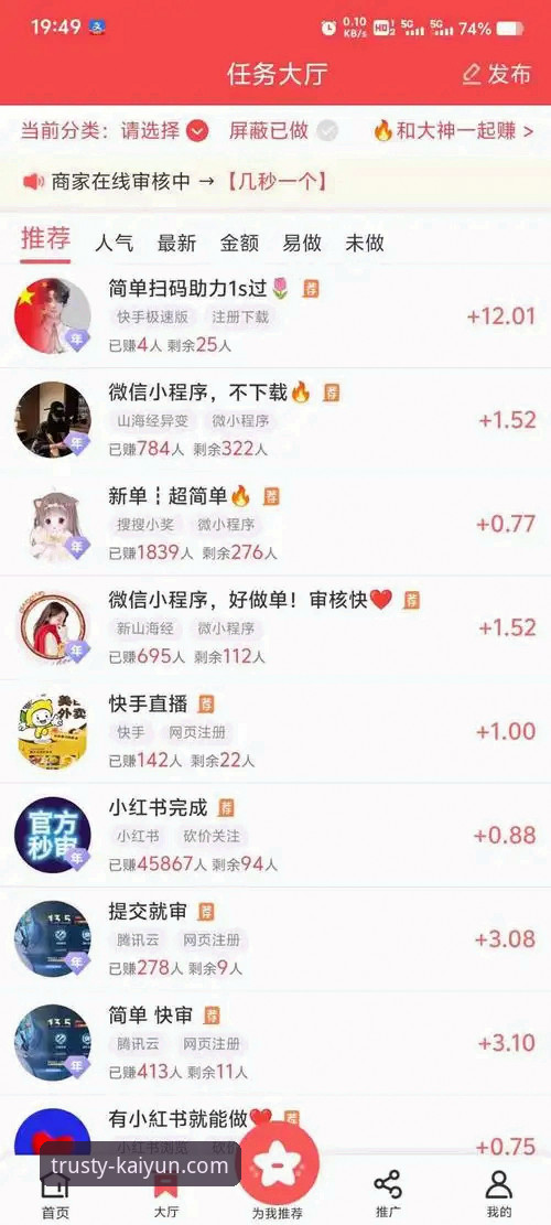 凯源娱乐平台登录 资深用户分享凯源全站平台登录实战经验:从注册到稳定访问的完整指南