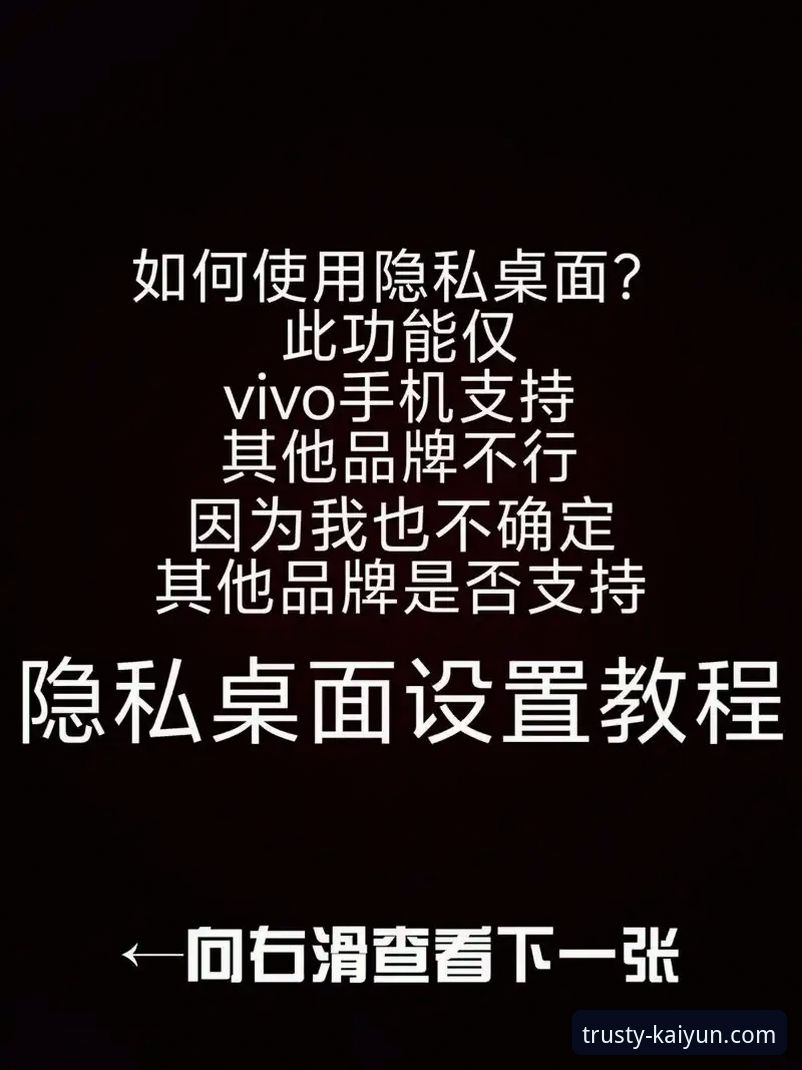 kaiyun娱乐平台 揭秘kaiyun全站平台:老用户亲测的五大隐藏功能与真实体验